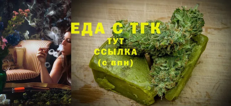 Печенье с ТГК конопля  мега сайт  Рассказово 