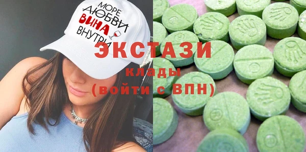 ECSTASY Вязники