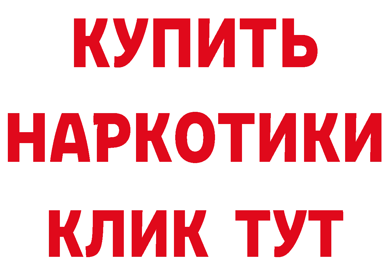 АМФЕТАМИН 98% зеркало площадка blacksprut Рассказово