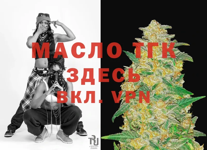 kraken сайт  Рассказово  Дистиллят ТГК THC oil 